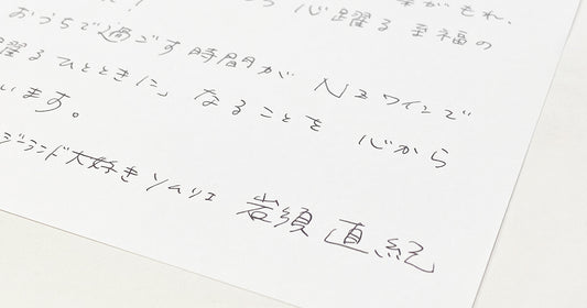 ボクモワインは“常連さん”をとても大切にするお店です