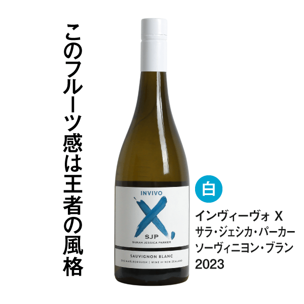 ボクモワイン ベストセラーセット
