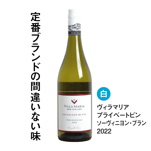 ボクモワイン ベストセラーセット
