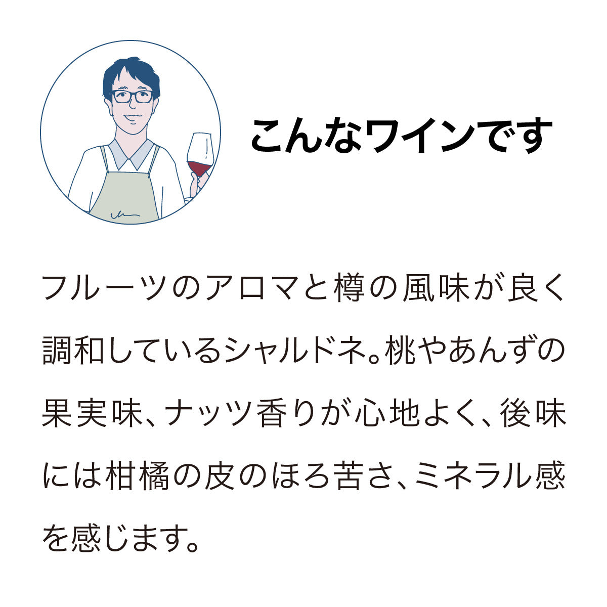 アンツフィールド シングルヴィンヤード シャルドネ 2022