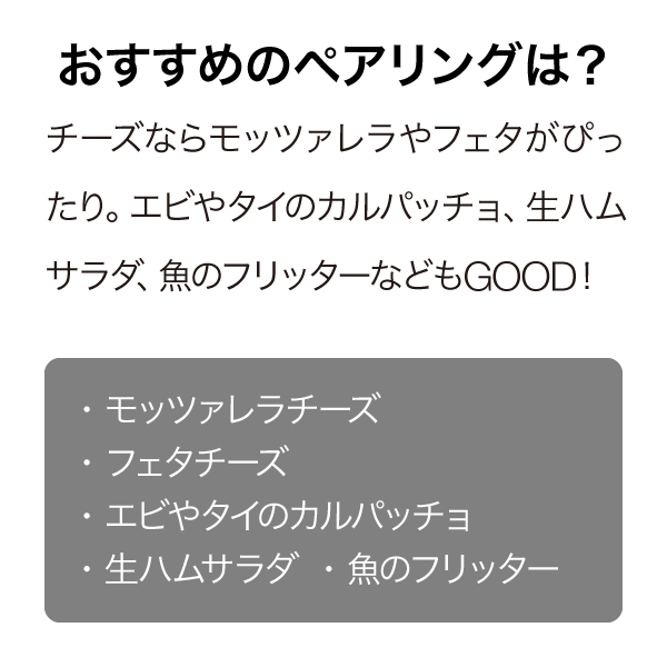 ミーシャズヴィンヤード ザ・スターレット ソーヴィニヨン・ブラン 2023
