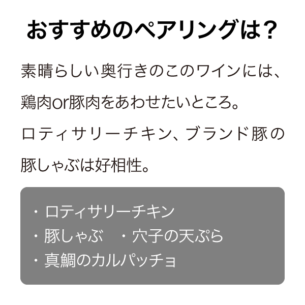 ブランクキャンバス アブストラクト ソーヴィニヨン・ブラン 2019