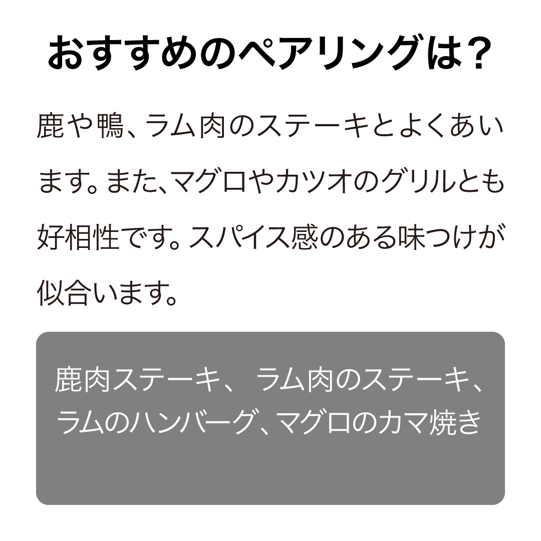 ブランクキャンバス エスカロス・ヴィンヤード ピノ・ノワール 2019
