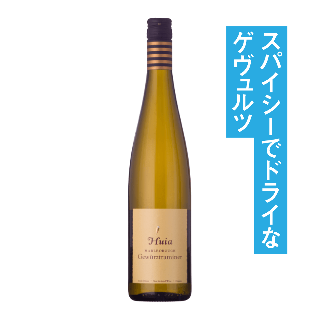 FIA Gewurztraminer 2022