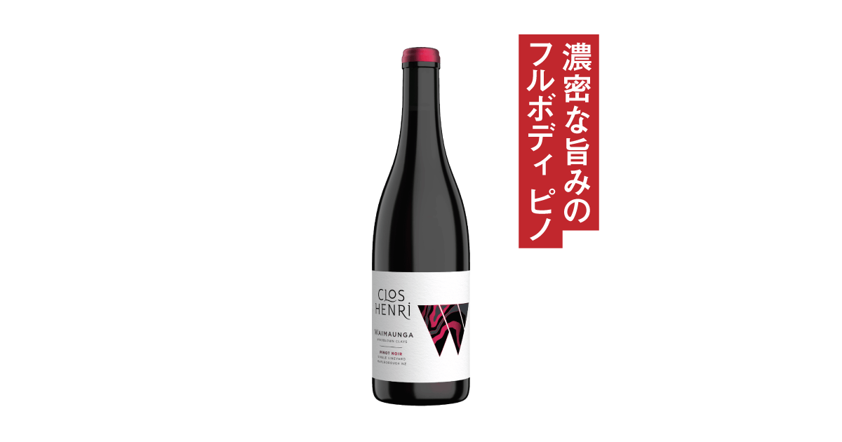 城戸ワイン ピノノワール + ピノグリ 2020 JLX_CH_WPN_2020_ogp.png?v=