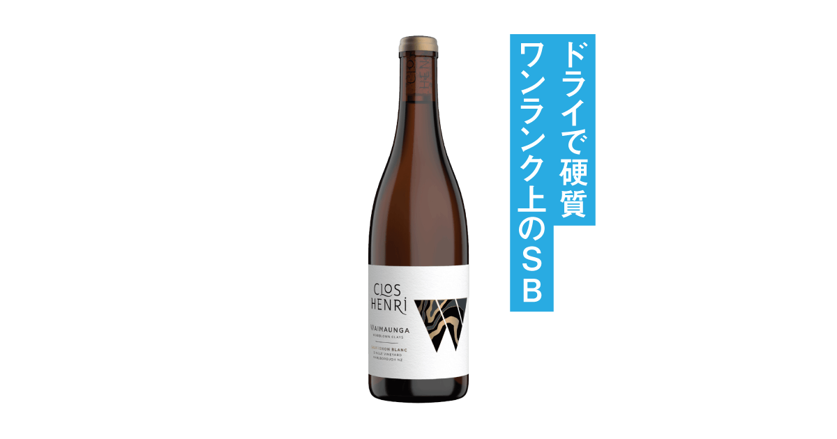 wine様 JLX_CH_WSB_2022_ogp.png?v=