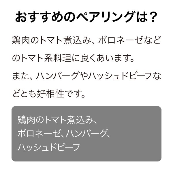 アラン・スコット マールボロ ブラックラベル ピノ・ノワール 2022