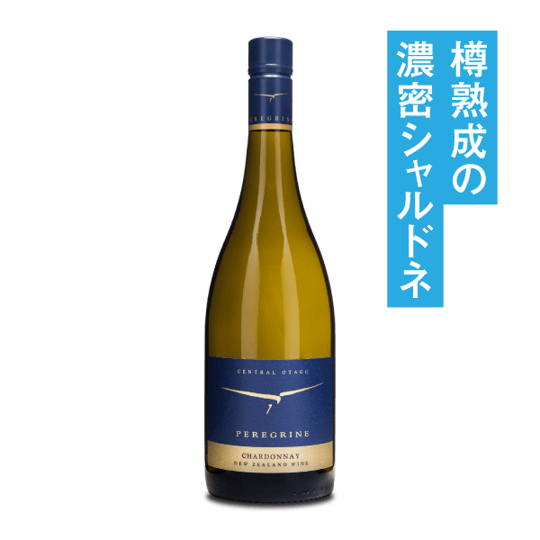 ペレグリン シャルドネ 2022