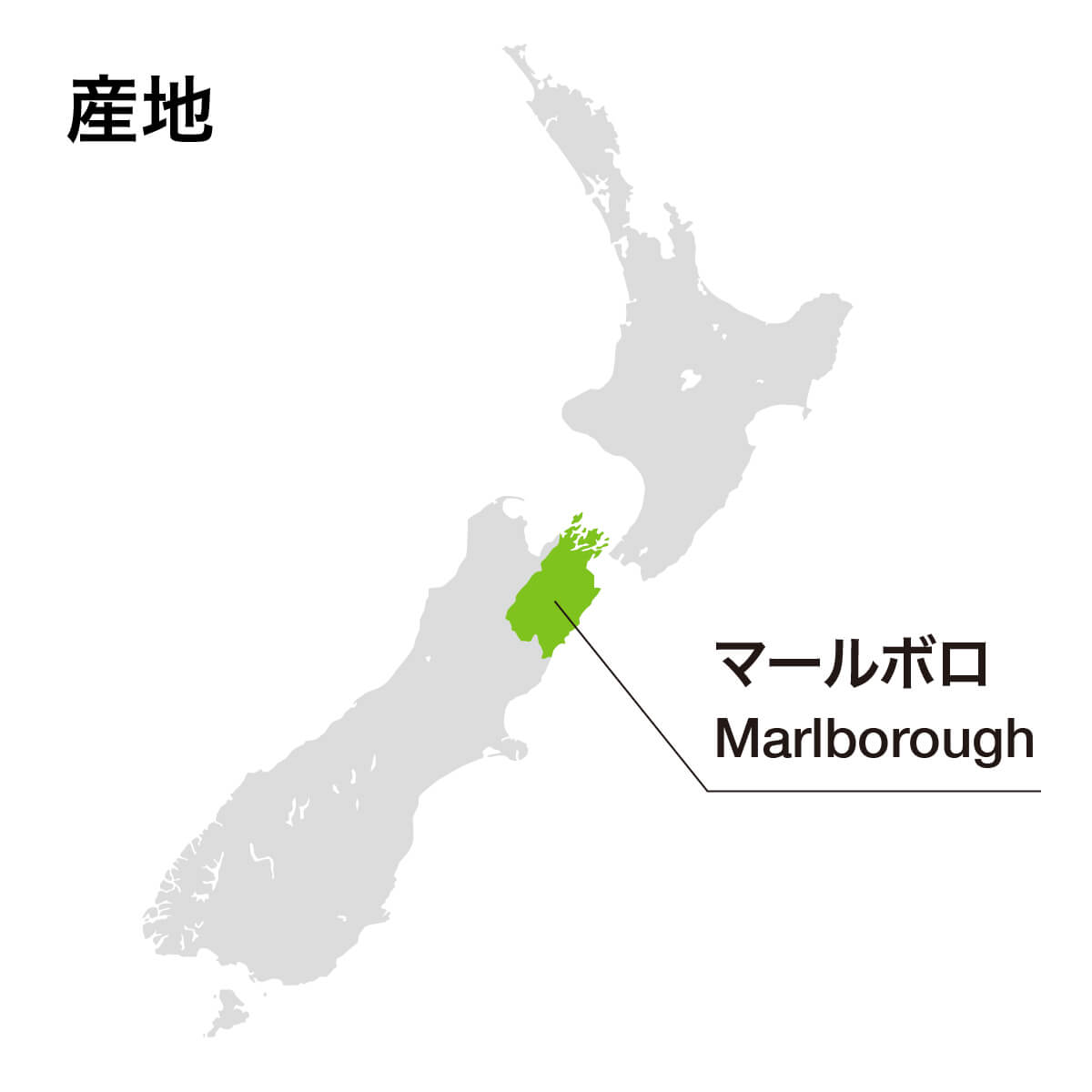 スライディングヒル マールボロ ピノ・ノワール 2023