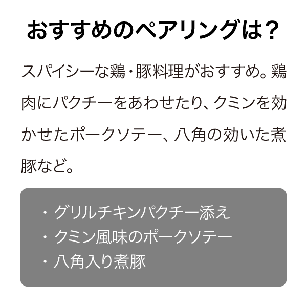 アンツフィールド サウスオークス バレル ファーメンテッド ソーヴィニヨン・ブラン2021