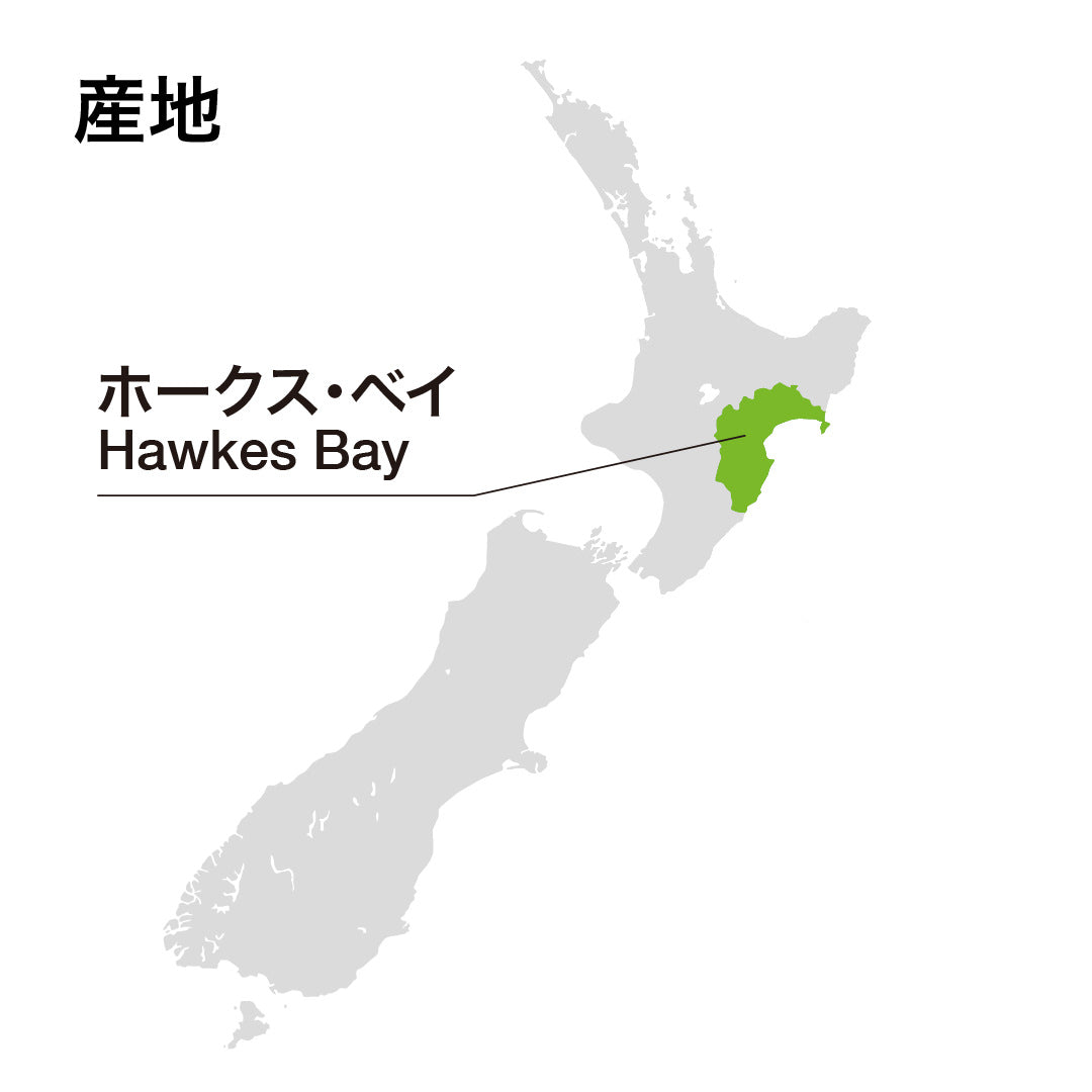 Collaboration Wines Argent Hawke's Bay Cabernet Sauvignon 2020