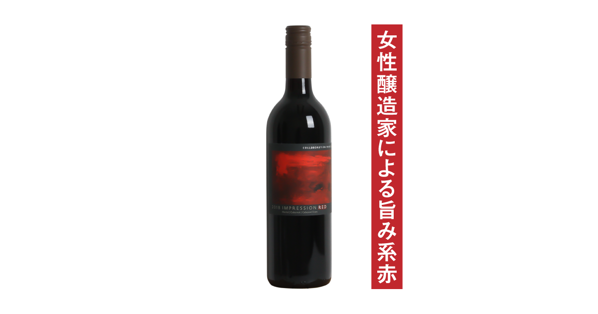 ヴィンテージ風ラグ TOCORU Series ブハラ ループ レッド– ラグ