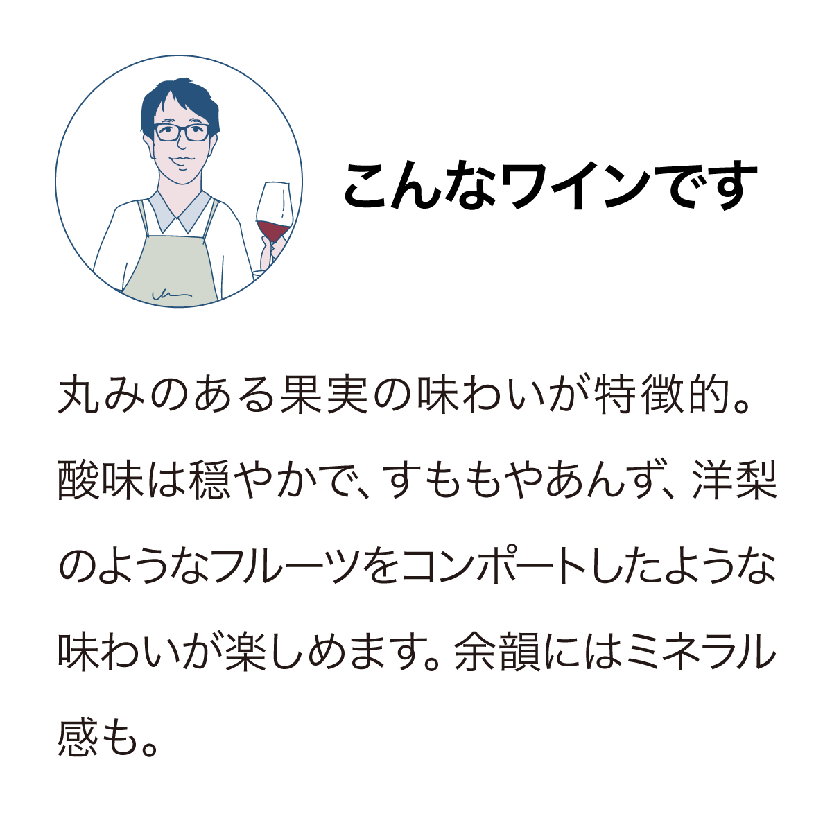 ギブストンヴァレー GVコレクション ピノ・グリ 2023