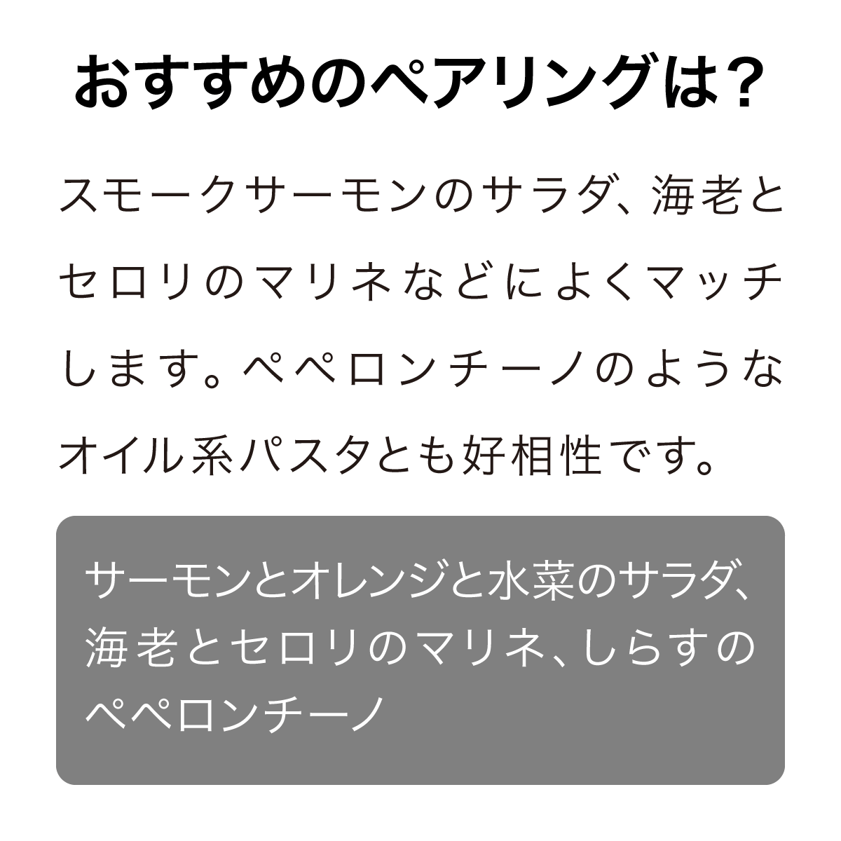 ギブストンヴァレー GVコレクション ピノ・グリ 2023