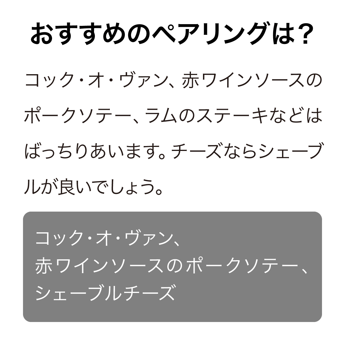 ギブストンヴァレー GVコレクション ピノ・ノワール 2022