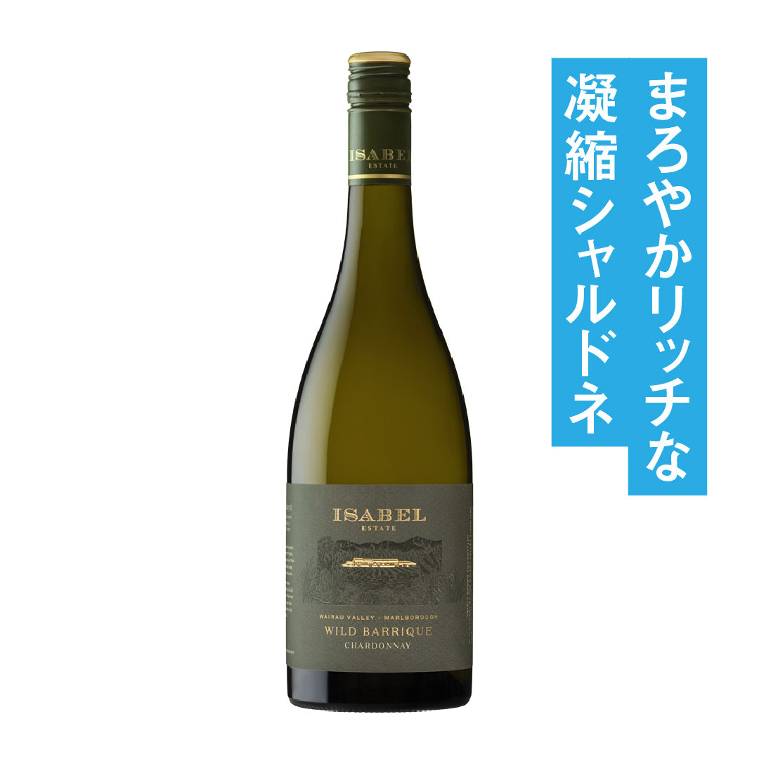 Isabel Estate Vineyards Marlborough Wild Barrique Chardonnay 2022