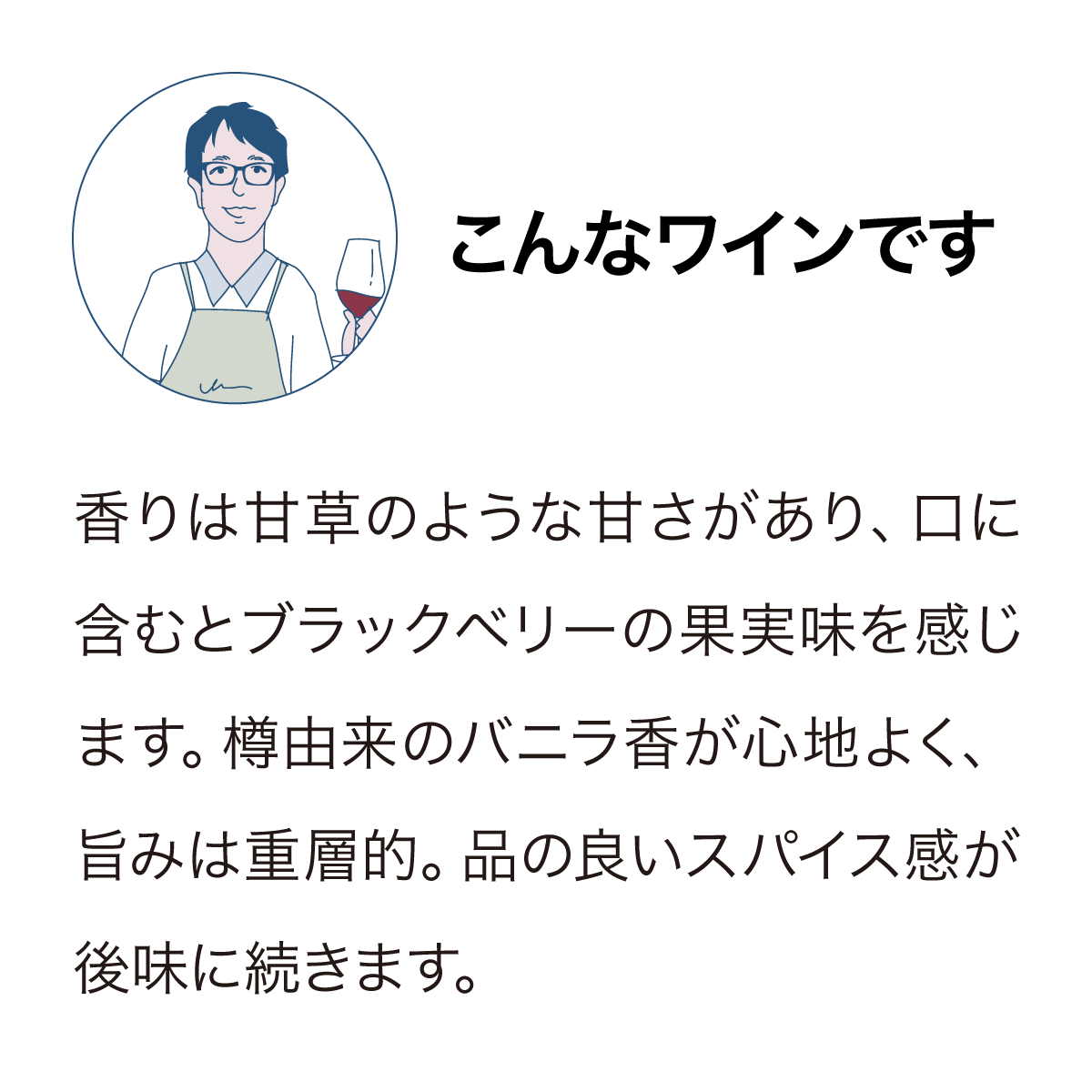 マンオーウォー ドレッドノート ワイヘキアイランド シラー 2019