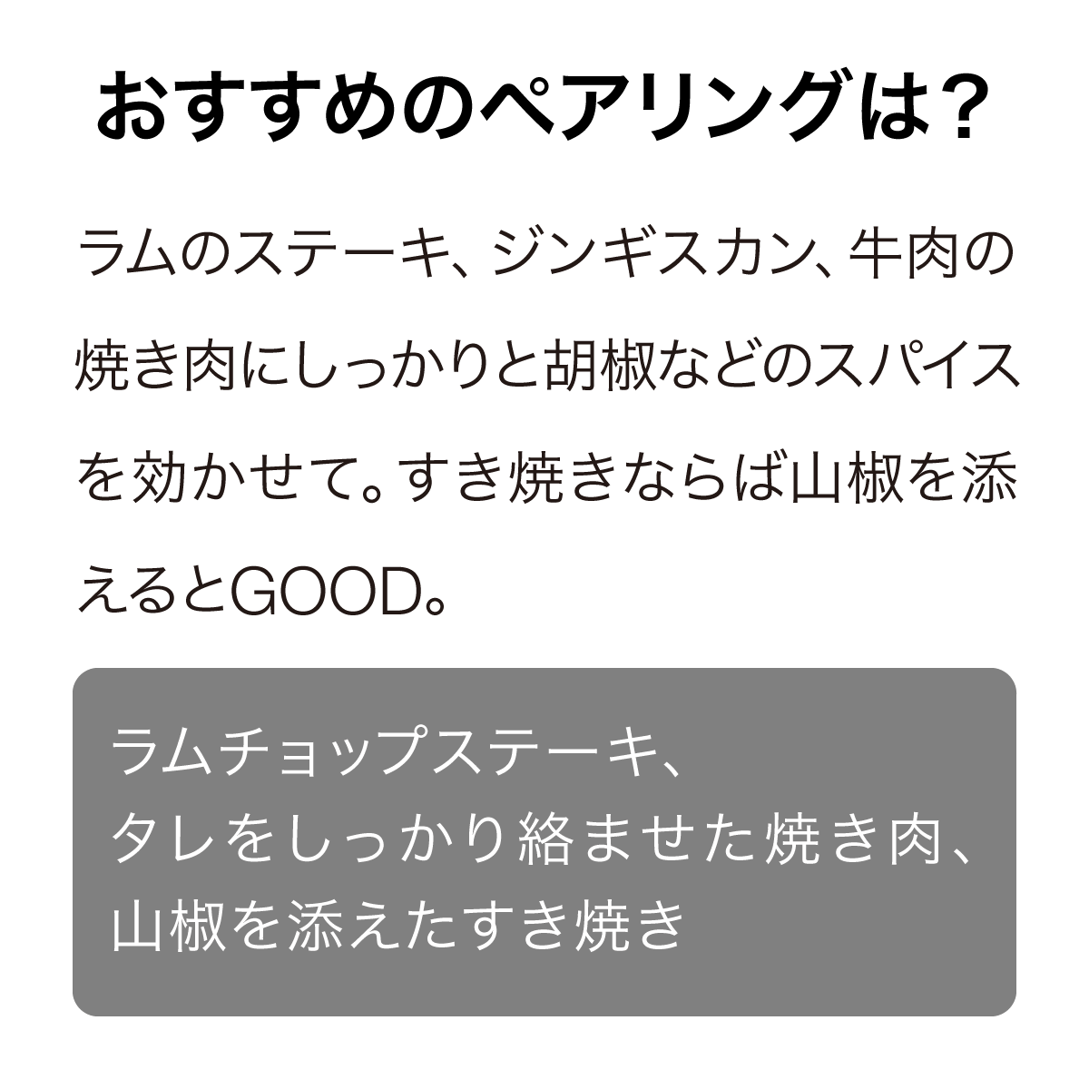 マンオーウォー ドレッドノート ワイヘキアイランド シラー 2019