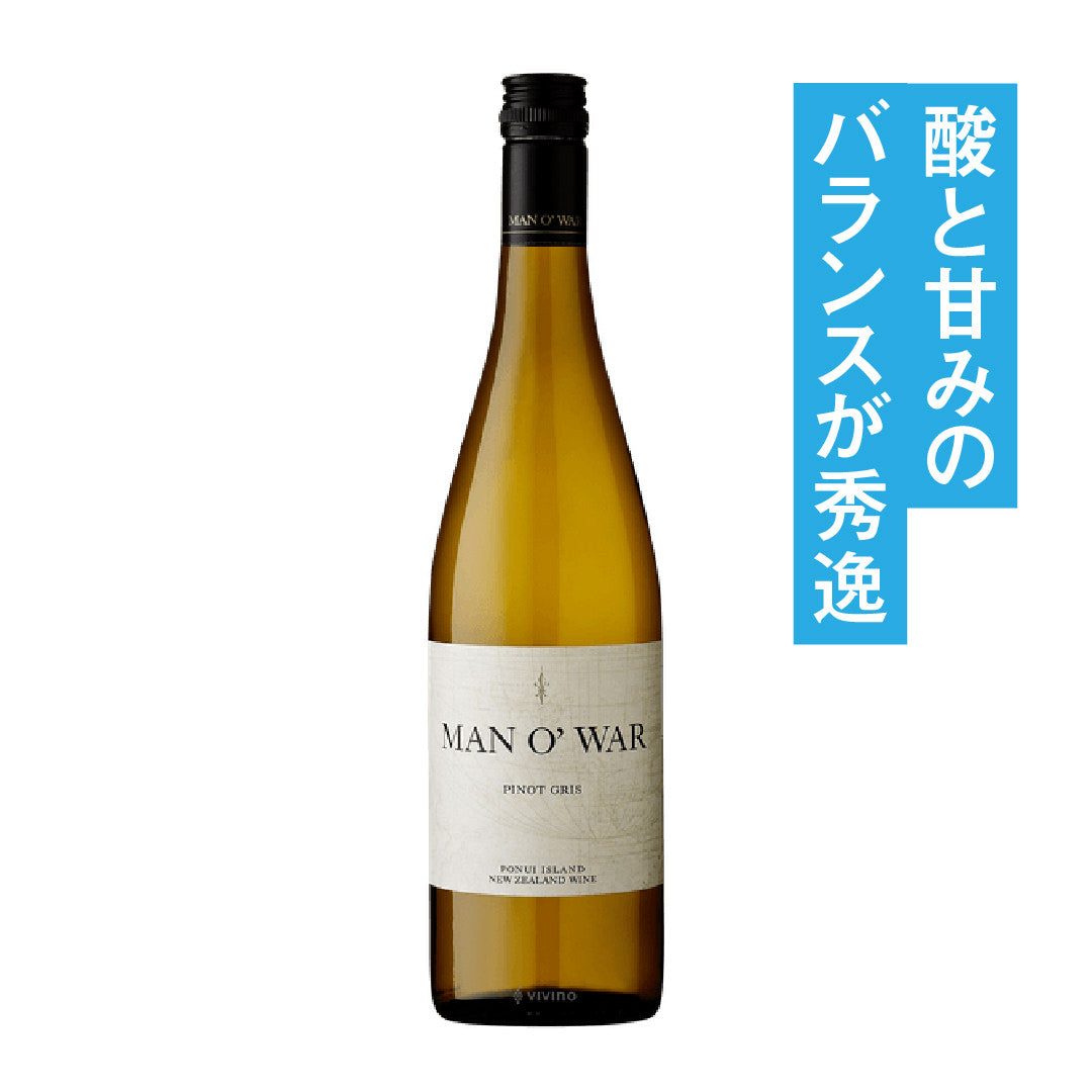 Man O'War Estate Range Pinot Gris 2023