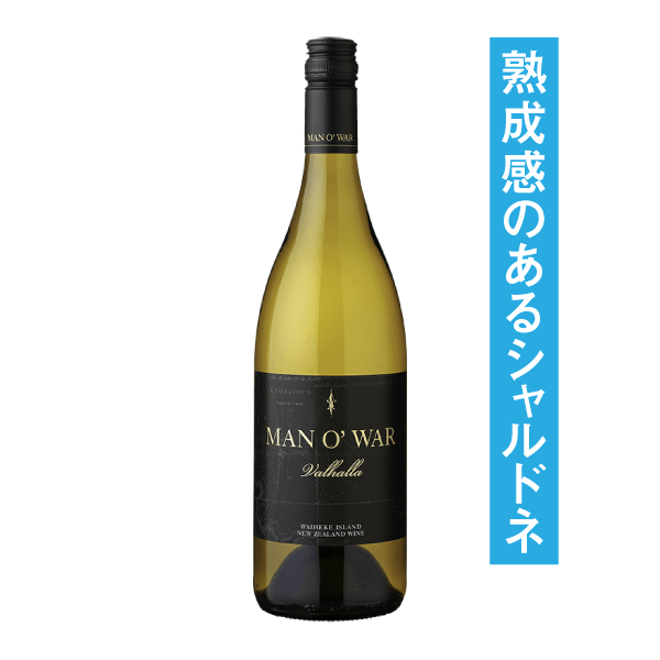 Man O'War Valhalla Chardonnay 2021