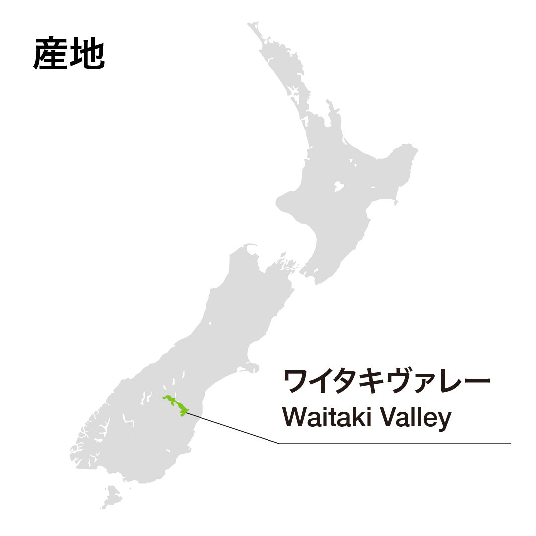 オスラー・ヴィンヤーズ ノース・オタゴ ワイタキ・ヴァレー ピノ・ノワール 2020