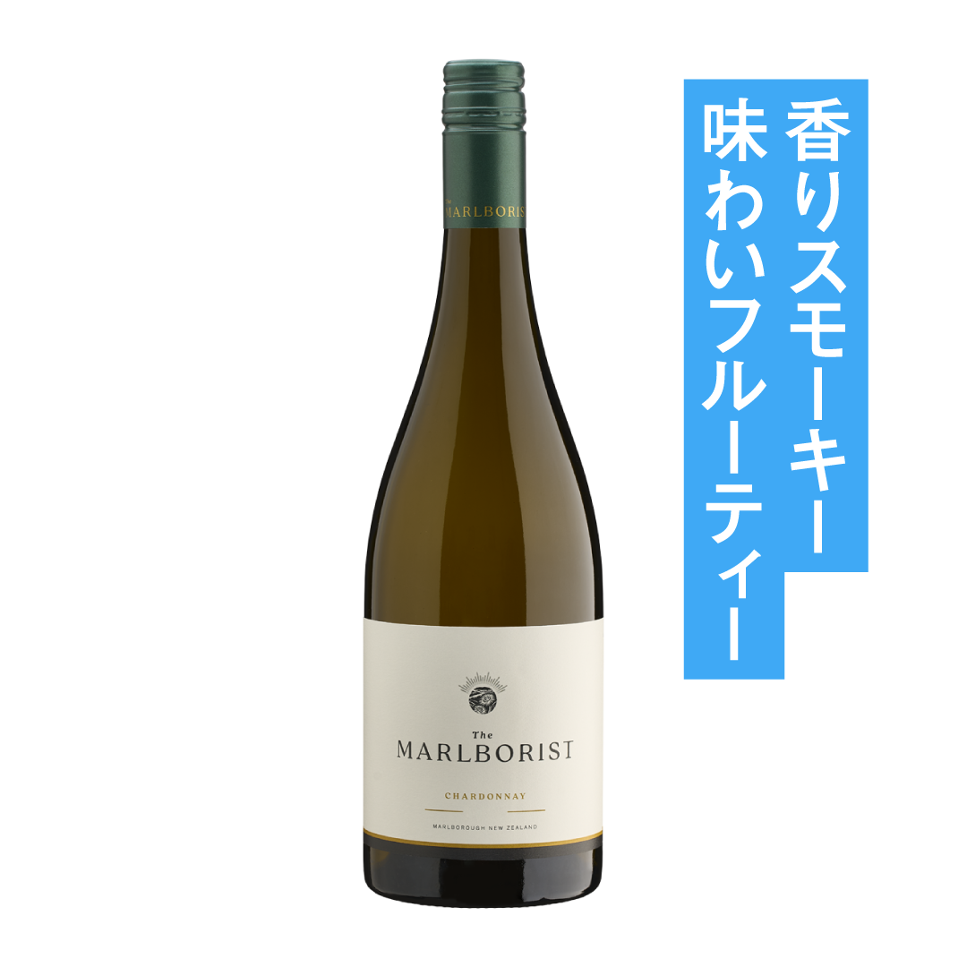 The Marlborist Chardonnay 2022