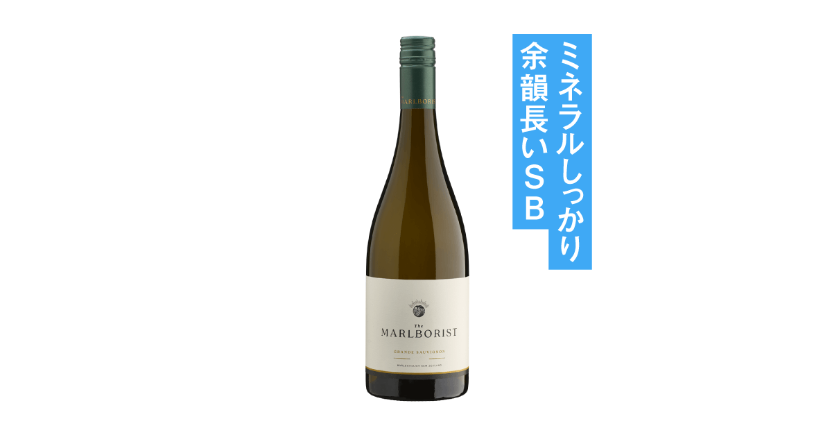【希少】BURLOTTOランゲ・ソーヴィニヨン・ディヴェス 2023 2本セット 希少】BURLOTTOランゲ・ソーヴィニヨン・ディヴェス 2023 2本