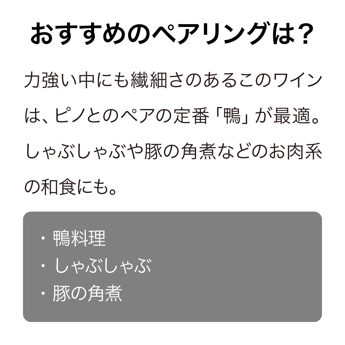 クラウディベイ ピノ・ノワール 2022