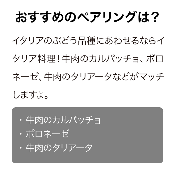 大沢ワインズ フライングシープ サンジョヴェーゼ 2015