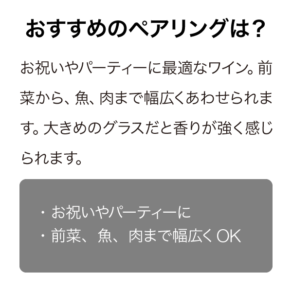 大沢ワインズ プレステージコレクション メソッド トラディショナーレ ブリュット NV