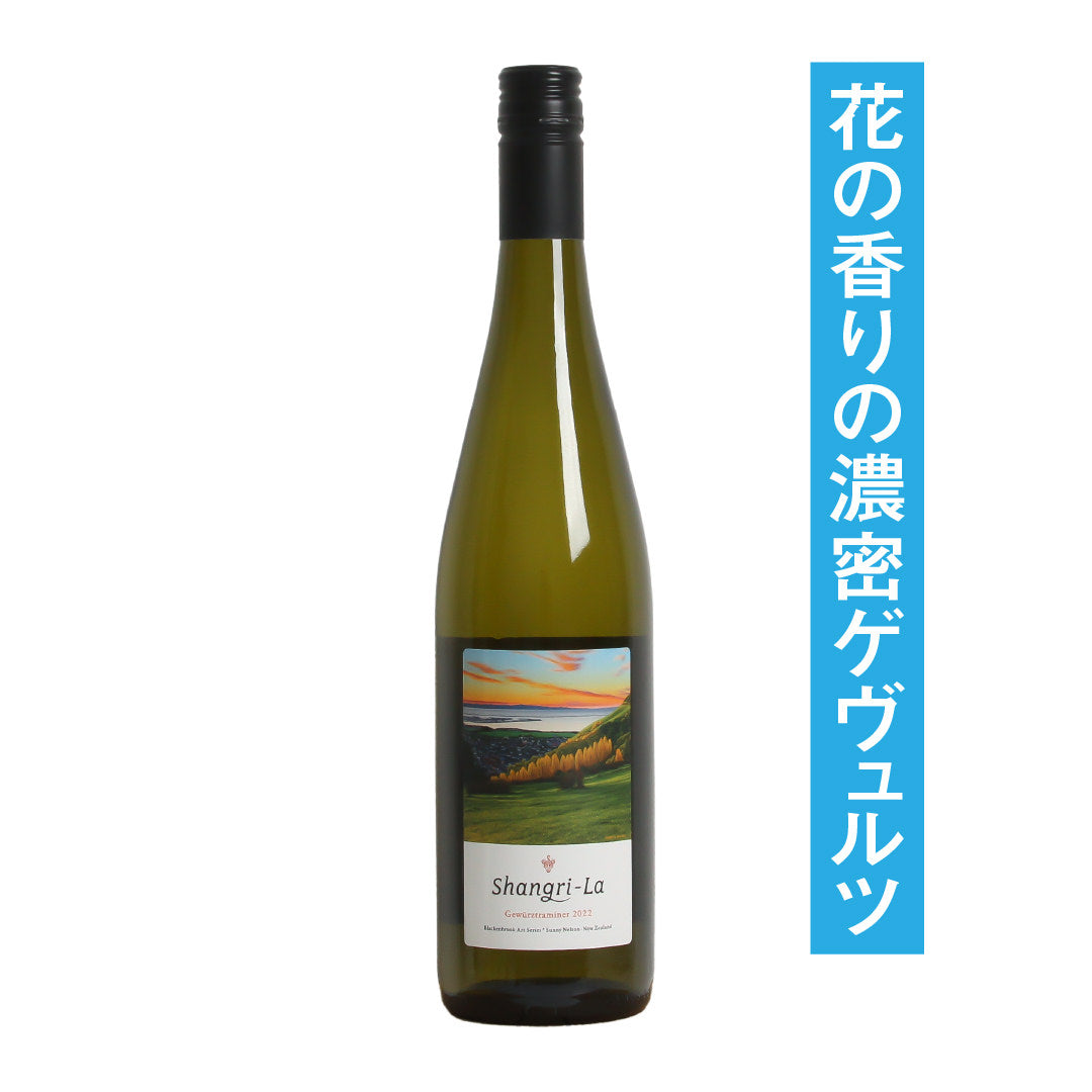 Shangri-La Gewurztraminer 2024