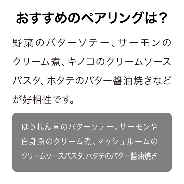 グローヴス マーティンボロ シャルドネ 2022