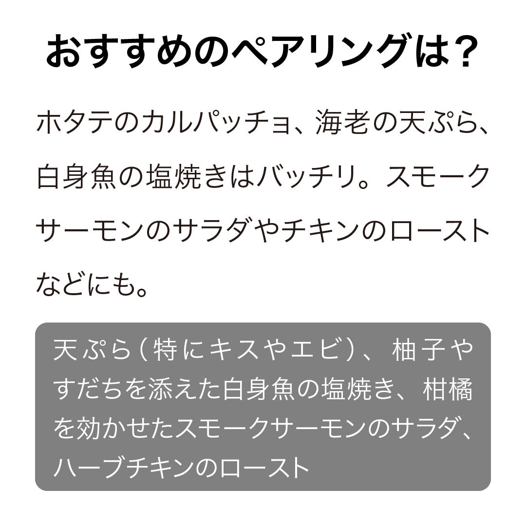 ガルド&モリス オーガニック マールボロ ソーヴィニヨン・ブラン 2023