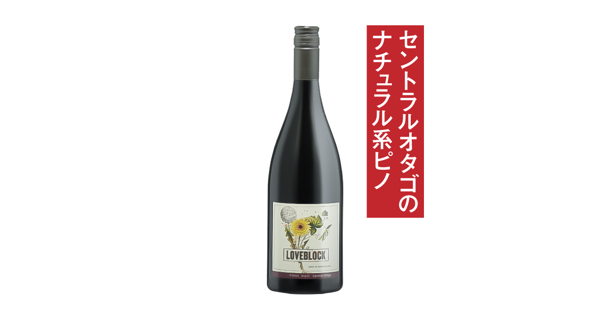 SC_LB_COPN_2020_top_ogp.png?v=