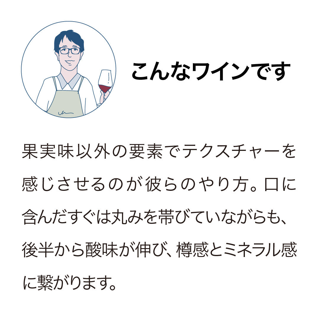 オラテラ マーティンボロ シャルドネ 2023
