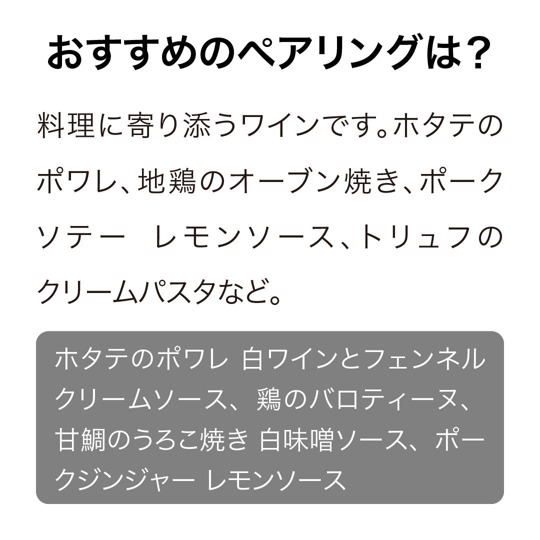 オラテラ マーティンボロ シャルドネ 2023