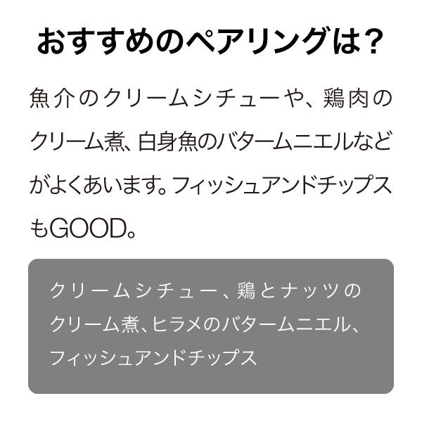 ブラックコテージ ホークス・ベイ シャルドネ 2022