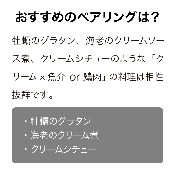 トゥーリバーズ マールボロ クロ ド ピエール シャルドネ 2022