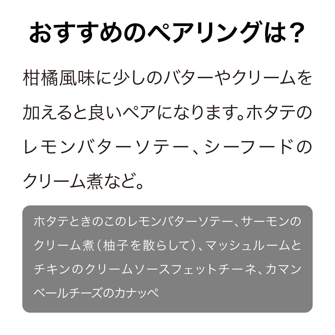 トゥーリバーズ ザ・スプリング シャルドネ 2021