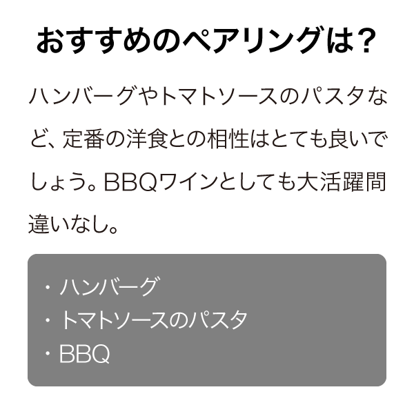 ダッシュウッド マールボロ ピノ・ノワール 2020