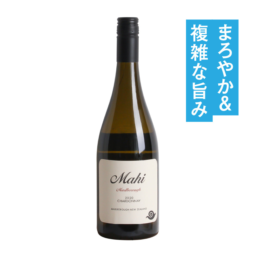 マヒ マールボロ シャルドネ 2023