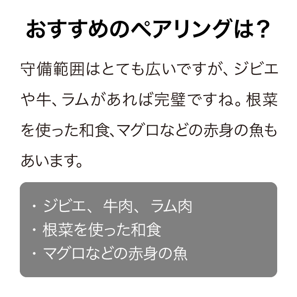 Mahi Marlborough Pinot Noir 2022