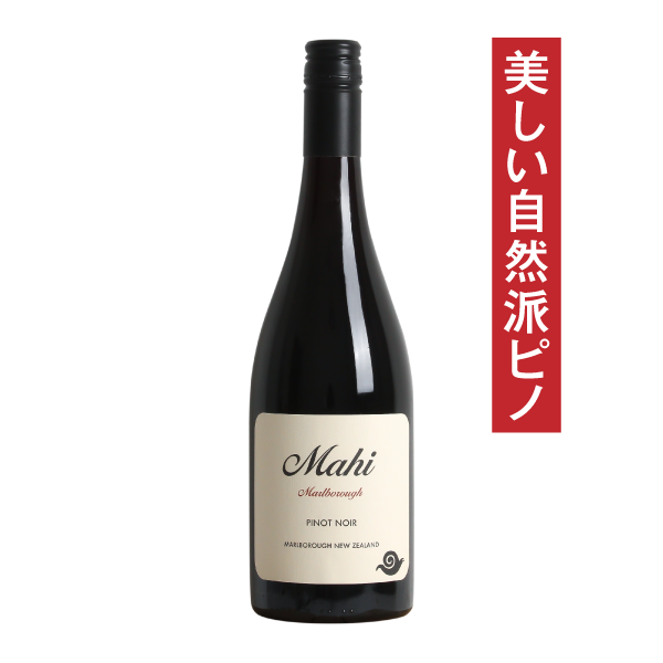 Mahi Marlborough Pinot Noir 2022