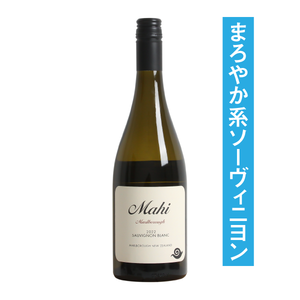 【送料半額】マヒの代表作3本セット