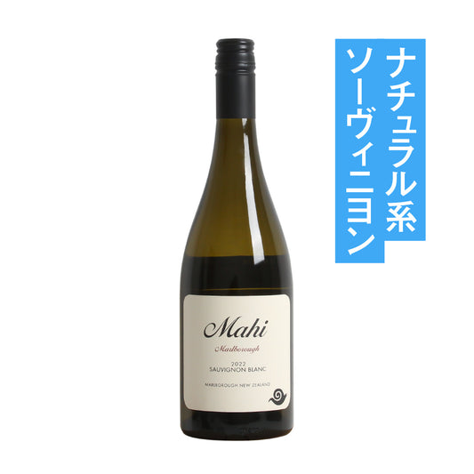 Mahi Marlborough Sauvignon Blanc 2024