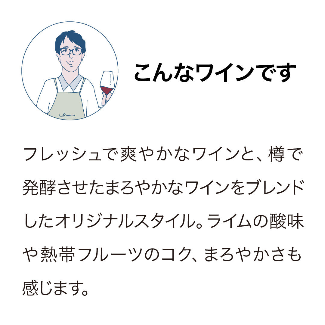 マヒ マールボロ ソーヴィニヨン・ブラン 2024