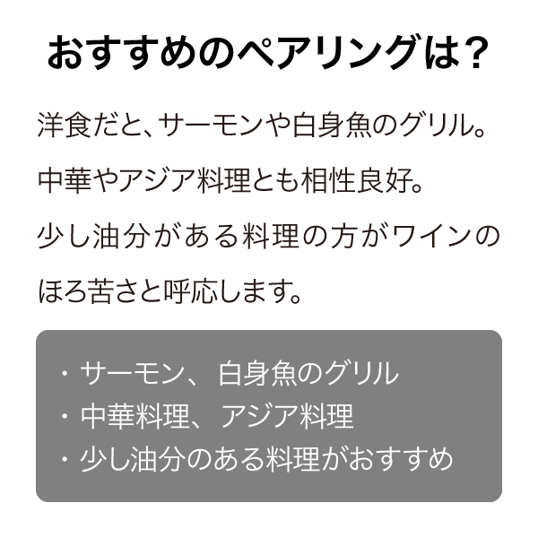 アタランギ ロゼ 2023