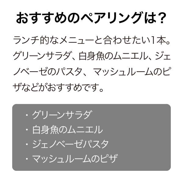 フェルトンロード ヴァン グリ 2022