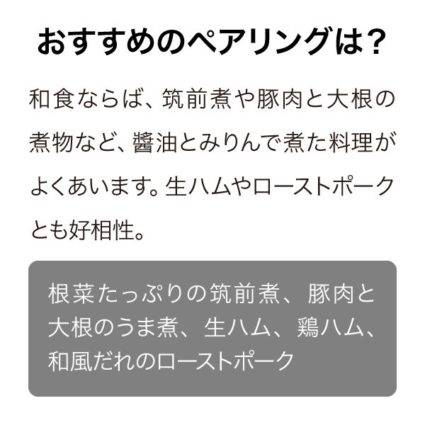 ローソンズドライヒルズ ピノ・ノワール 2021