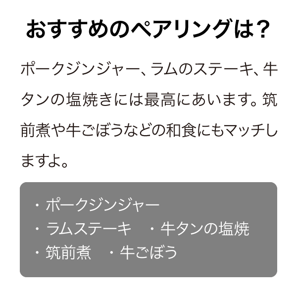 ローソンズドライヒルズ リザーヴ ピノ・ノワール 2020